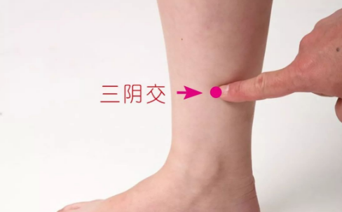 按摩三陰交穴的作用