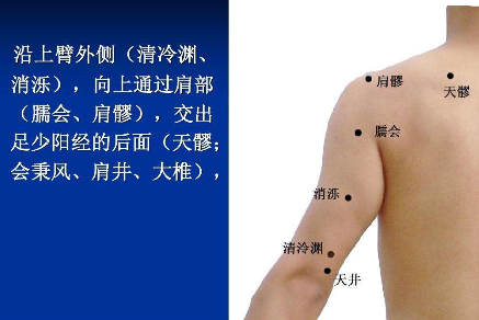 清冷淵穴圖片