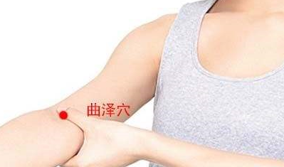 曲澤穴圖片